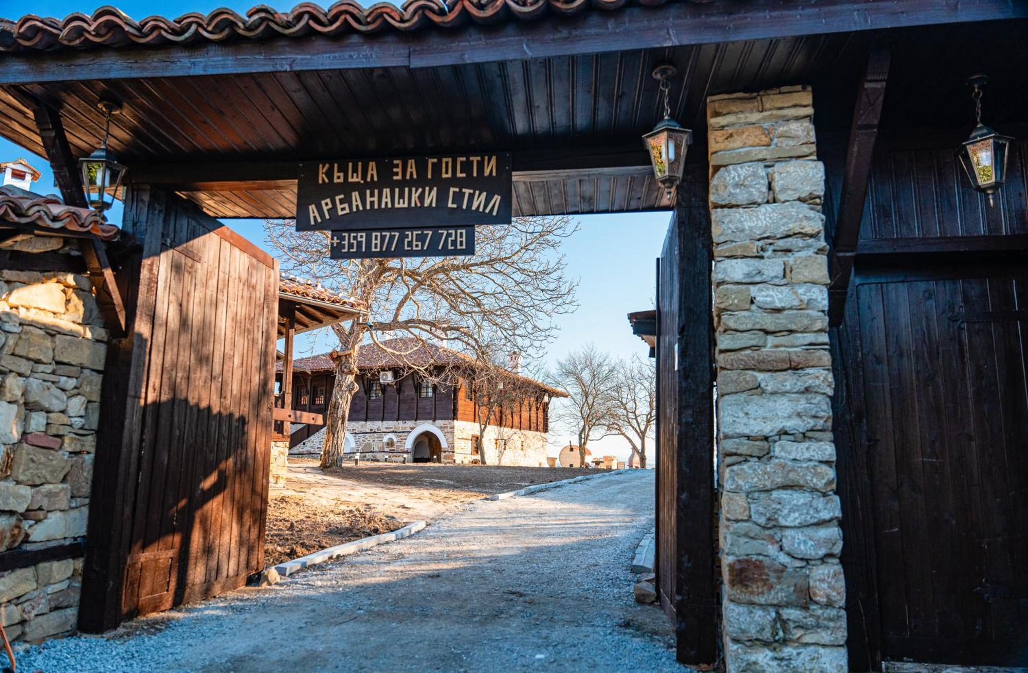 Complex Arbanashki Style-Panoramic View With Summer And Winter Terrace, Jacuzzi, Sauna, Children'S And Adult Area With Cinema Summer Arbanasi Zewnętrze zdjęcie
